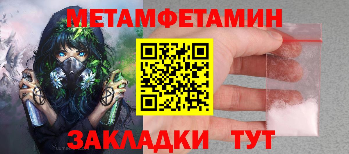 Amphetamine 97% Заволжье