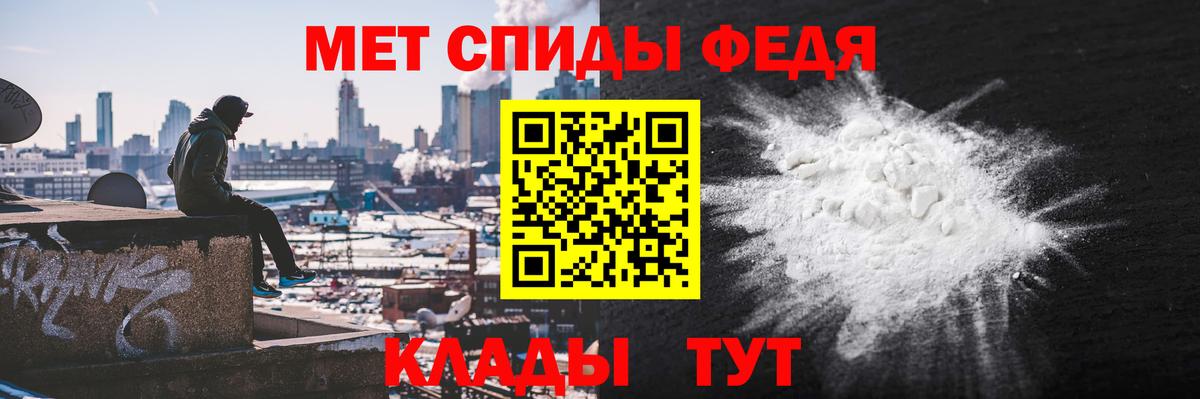 АМФЕТАМИН Розовый  Вход с VPN  Amphetamine  Заволжье 