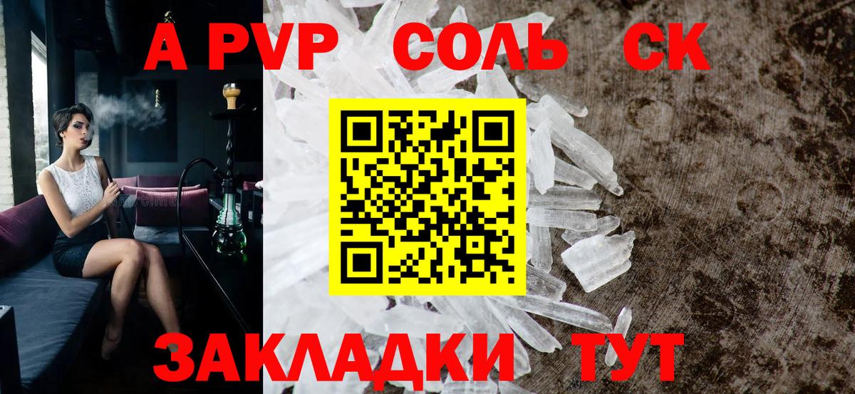 Заволжье  APVP мука  Вход с VPN 