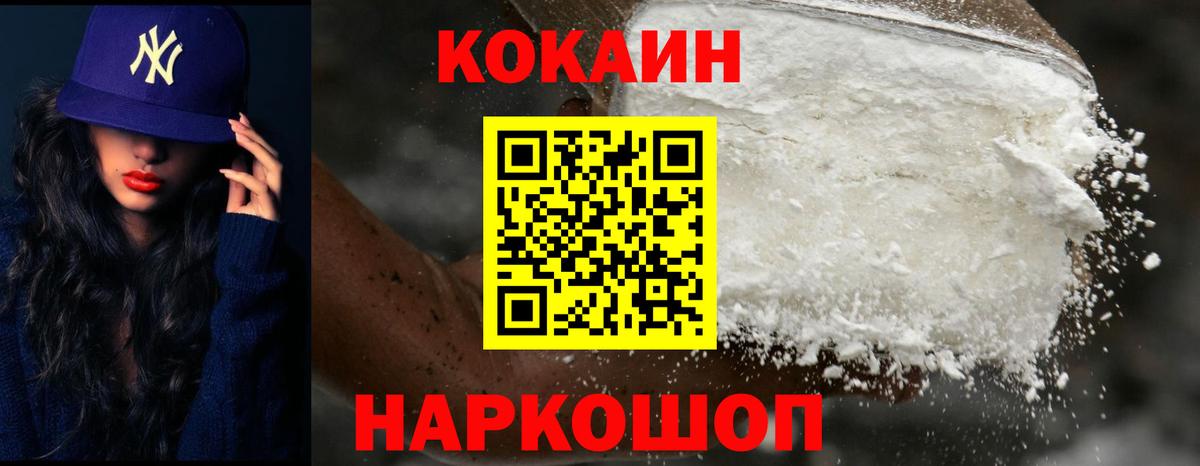 Кокаин Боливия Заволжье
