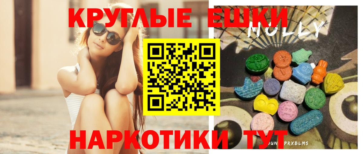 Заволжье  Экстази бентли  Экстази 280мг  ЭКСТАЗИ  Вход с VPN 