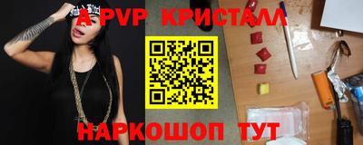 каннабис Беслан