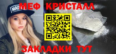 каннабис Беслан