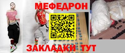 дмт Бийск