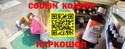каннабис Беслан