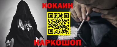 дмт Бийск