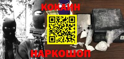 каннабис Беслан