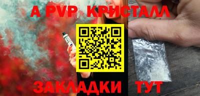 дмт Бийск