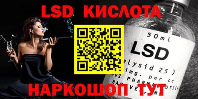 каннабис Гусев