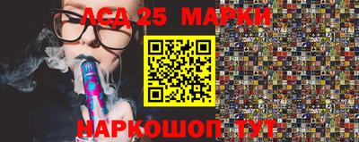 индика Берёзовский