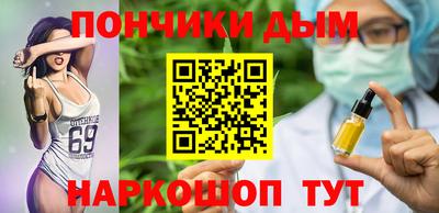 дмт Бийск