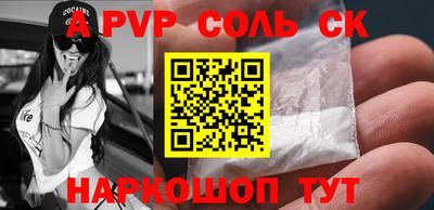 индика Берёзовский