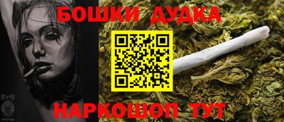 каннабис Беслан