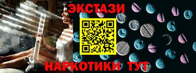 каннабис Беслан