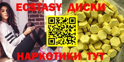 индика Берёзовский