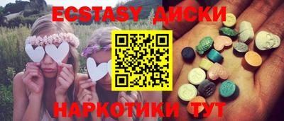 каннабис Беслан