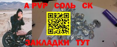каннабис Беслан
