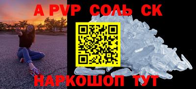 индика Берёзовский