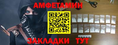 дмт Бийск