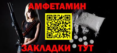 каннабис Беслан