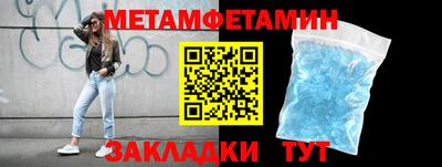 метадон Гусь-Хрустальный