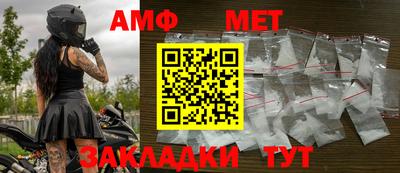 каннабис Беслан