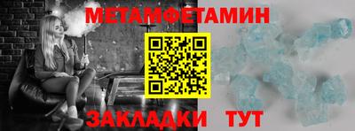 индика Берёзовский