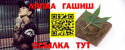 каннабис Беслан