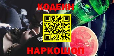 каннабис Беслан