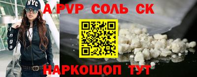 дмт Бийск
