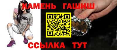 каннабис Беслан