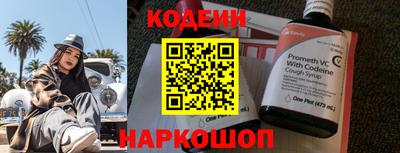 каннабис Беслан