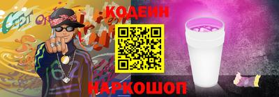 каннабис Беслан