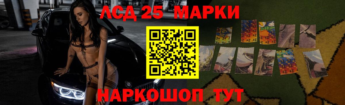 LSD-25 экстази ecstasy  Вход с VPN  Заволжье  Лсд 25 экстази кислота 