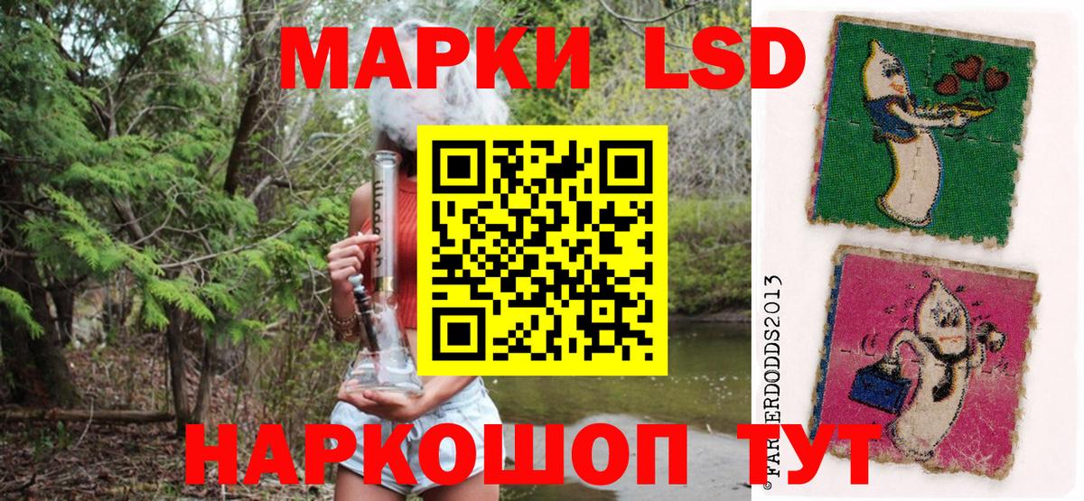 Марки N-bome 1,8мг  Марки 25I-NBOMe  Марки N-bome 1,8мг  Заволжье  где можно купить   Вход с VPN 