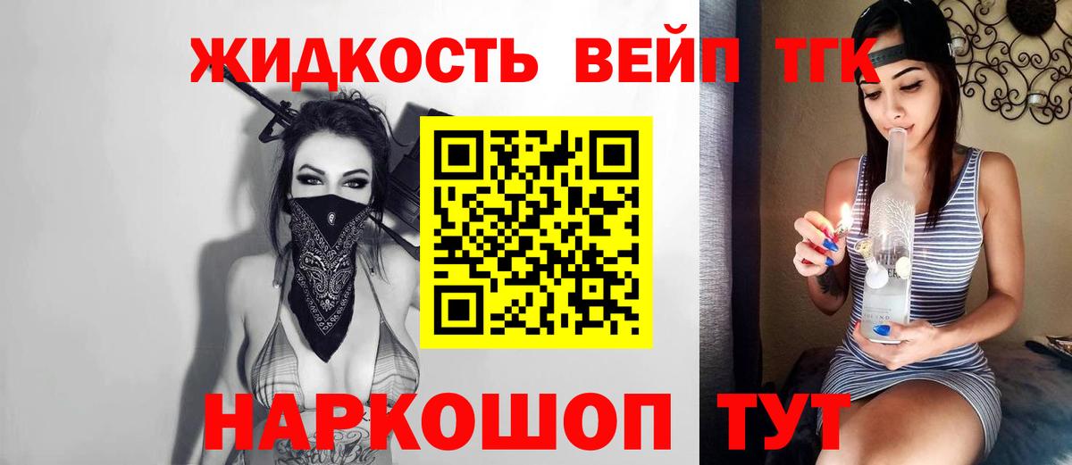Дистиллят ТГК Wax Заволжье