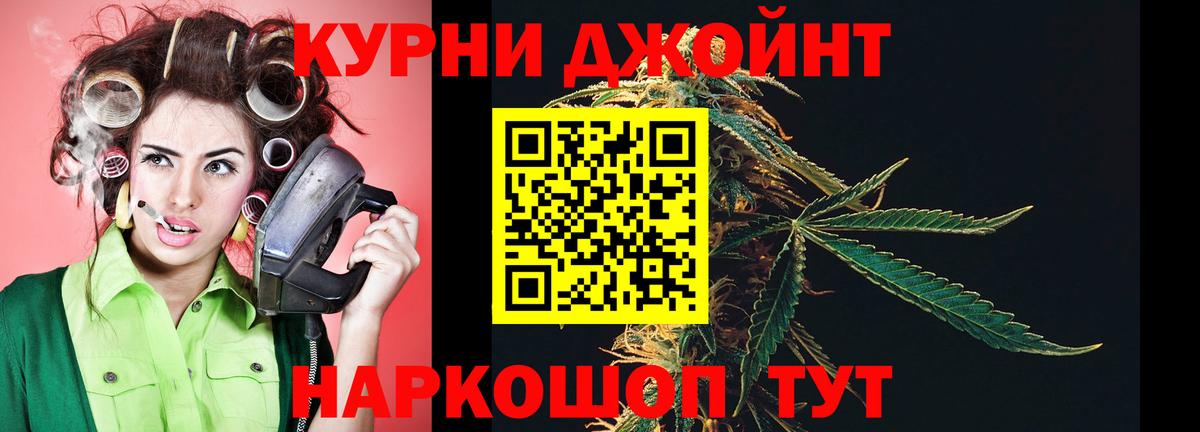 Каннабис индика  Вход с VPN  Конопля SATIVA & INDICA  Конопля SATIVA & INDICA  Заволжье  Шишки марихуана OG Kush 